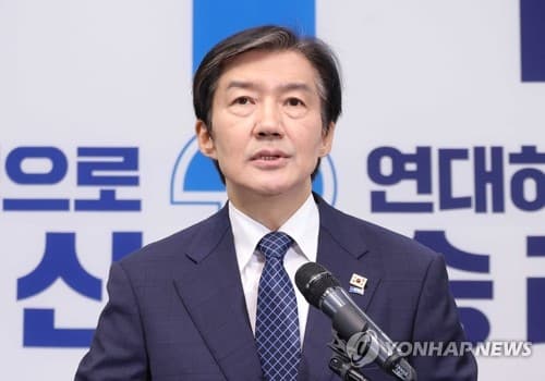 Minor party leader Cho Kuk announces bid for parliamentary seat in Pyeongtaek